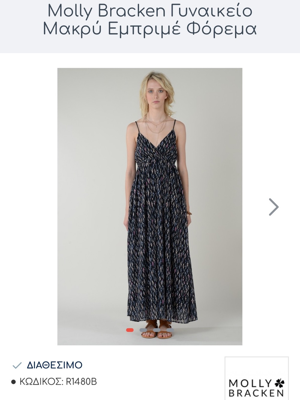 Molly Bracken Black Printed Maxi Dress with Multicolor Ikat Print